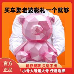 Geometric Bear Money Box Violent Bear Money Box Teddy Diamond Bear Savings Bank Children's Birthday Gift Couple Decoration