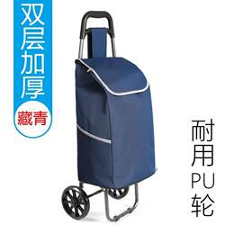 Folding Portable Shopping Cart, Grocery Cart, Luggage Cart, Trolley, Hand-Pushed Cart, Small Hand-Pulled Cart for Home Use, Suitable for the Elderly