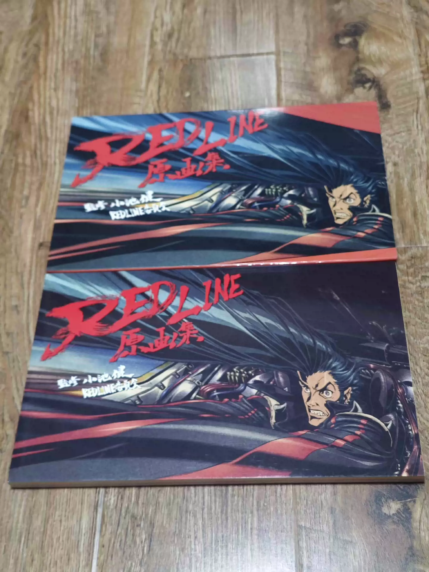 REDLINE 原画集 （○REDLINE 原画集 小池健 エンターブレイン