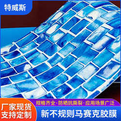 Customized indoor and outdoor swimming pool film mosaic film PVC swimming pool hot spring pool decorative film
