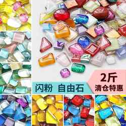 1kg Glitter Mosaic DIY Multiple Glitter Crystal Free Stone Patch Handmade Materials Loose Particles Promotion