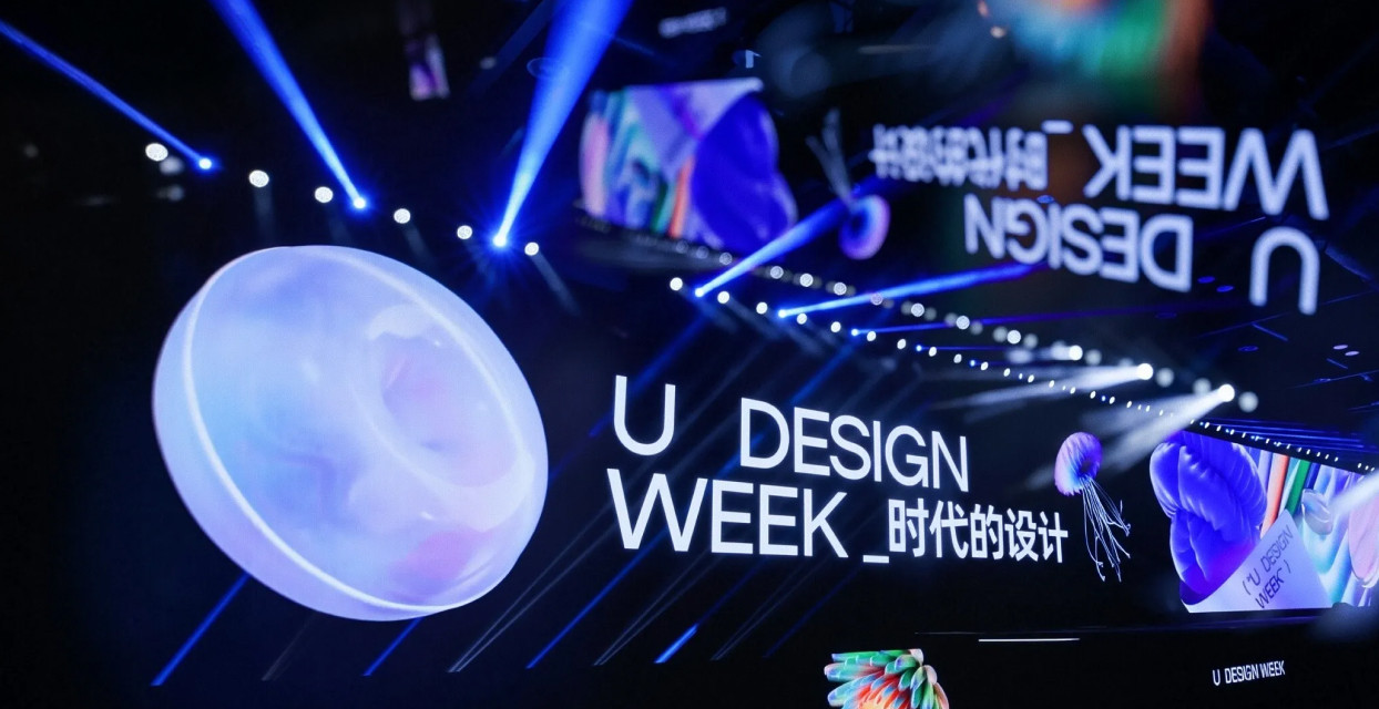 Alibaba Design