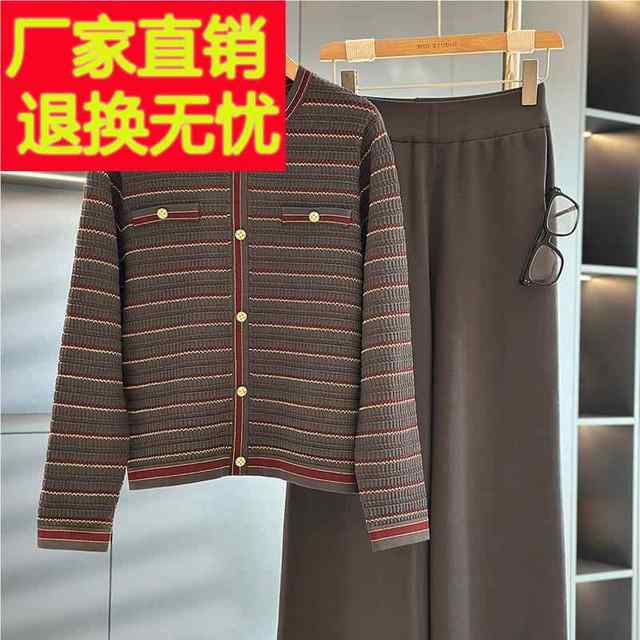 
Fashionable and fashionable mother sweater suit for women spring suit new temperament versatile middle-aged women striped two-piece set