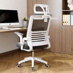 Computer Chair, Home Office Chair, Backrest, Student Dormitory Lift Swivel Chair, Study Chair, Comfortable Long-Sitting Conference Chair