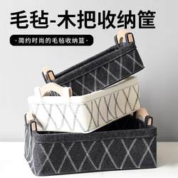 Felt Storage Basket Fabric Japanese-Style Wooden Handle Portable Desktop Miscellaneous Storage Box Snack Cosmetics Storage Box
