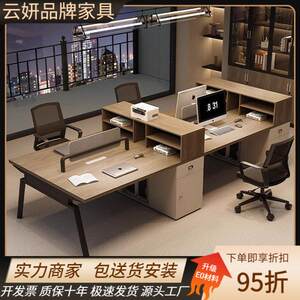 
Staff office desk chair combination simple modern office desk staff seat six-person card financial staff desk furniture