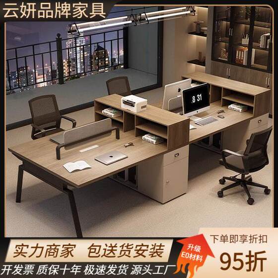 
Staff office desk chair combination simple modern office desk staff seat six-person card financial staff desk furniture