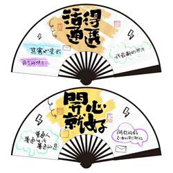 Tourist Attraction Retro Silk Fan, Popular Photo Prop Fan for Students, Folding Fan, Promotional Fan, Travel Fan, Portable