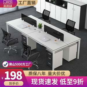 Desk and chair combination simple modern office furniture 2/4/6 staff staff desk office table screen screen screen
