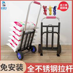 Folding Handcart for Home Use, Shopping, Grocery Shopping, and Transporting Goods; Portable Luggage Trolley with Small Handle