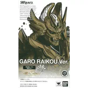 garo牙狼- Top 100件garo牙狼- 2024年8月更新- Taobao 