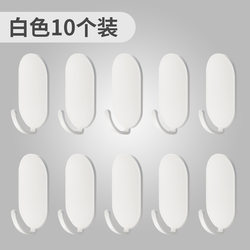 Hook strong adhesive hole punch wall hanging wall adhesive hook