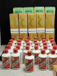 茅台50ml - Top 100件茅台50ml - 2024年5月更新- Taobao