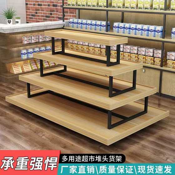 
Zhongdao Display Cabinet Supermarket Shelf Pile Promotion Shopping Mall Snack Zhongdao Display Cabinet Display Cabinet Mother and Baby