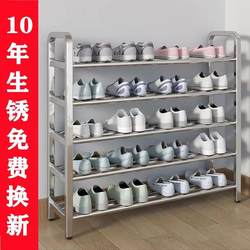 Household 304 Stainless Steel and Aluminum Alloy Shoe Cabinet, Multi-Layer, Thickened and Reinforced, Economical Type for Entryway or Balcony Shoe Rack