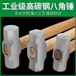 Octagonal Hammer, Multi-Functional Wall Demolition Hammer, Heavy-Duty Wooden Handle Hammer, Iron Hammer, Construction Site Masonry Hammer, Square Head Hammer, All-In-One Tool