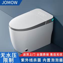 New Household Light Smart Toilet, Fully Automatic, No Water Pressure Limit, All-In-One Instant Heating Electric Flip-Top Toilet