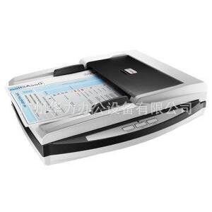 
Lean PL4080 flatbed and paper-fed scanner A4 format high-definition color batch continuous scanning