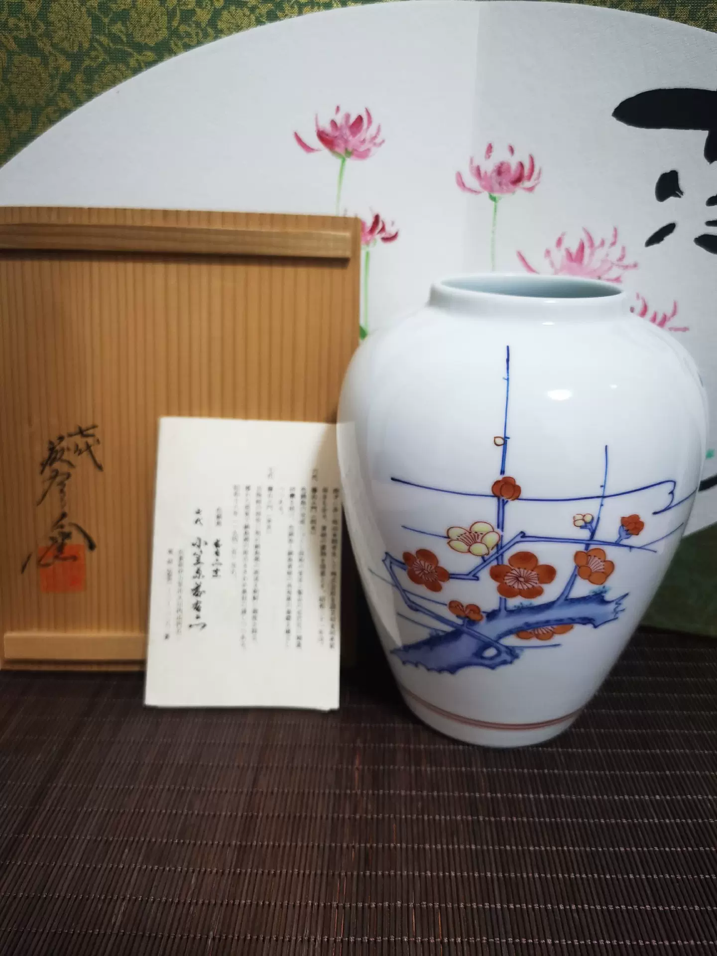 小笠原藤右衛門 提灯花瓶－赤濃牡丹尽くし 小笠原藤右衛門 提灯花瓶－