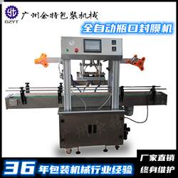 Directly Supplied from the Manufacturer, Fully Automatic Sealing Machine | Oatmeal Automatic Filling and Cup Sealing Machine | Cup Sealing Equipment
