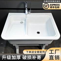 Quartz Stone Laundry Sink with Washboard, Integrated Sink Basin, Countertop Basin, Laundry Sink Countertop Basin Integrated