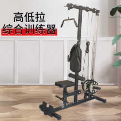 Double-padded neck pull rope high and low pull comprehensive training device multi-functional rowing machine back muscle single station comprehensive training device