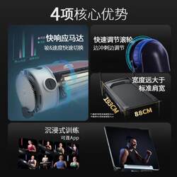 Home-Use Treadmill 202407147.0at - New 24 Silent Shock-Absorbing Gym-Specific Foldable Incline Machine Model