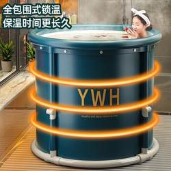 Folding Bath Tub for Adults, Full-Body Household Tub, Children's Bath Tub, Adult-Specific Large Tub Bathtub