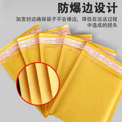 Yellow kraft paper bubble bag thickened bubble envelope bag express logistics envelope bag kraft paper bubble envelope bag