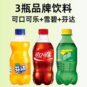 可口可乐雪碧含糖300ml瓶装便携