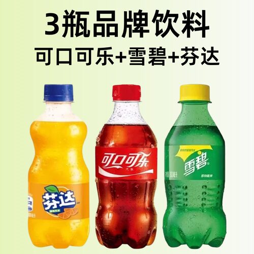 可口可乐雪碧含糖300ml瓶装便携