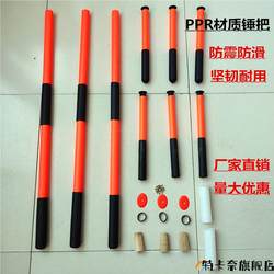 High-Strength Ppr Anti-Vibration Hammer Handle, Non-Slip Octagonal Hammer Handle, Hammer Handle with Anti-Vibration Rubber Hammer Head