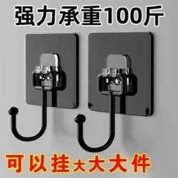 Kitchen Seamless Adhesive Hook Bathroom Transparent Adhesive Hook