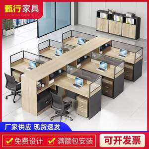 
Staff Manager Screen Office Desk Chair Combination Single Workstation Modern Simple Computer Desk Office Furniture