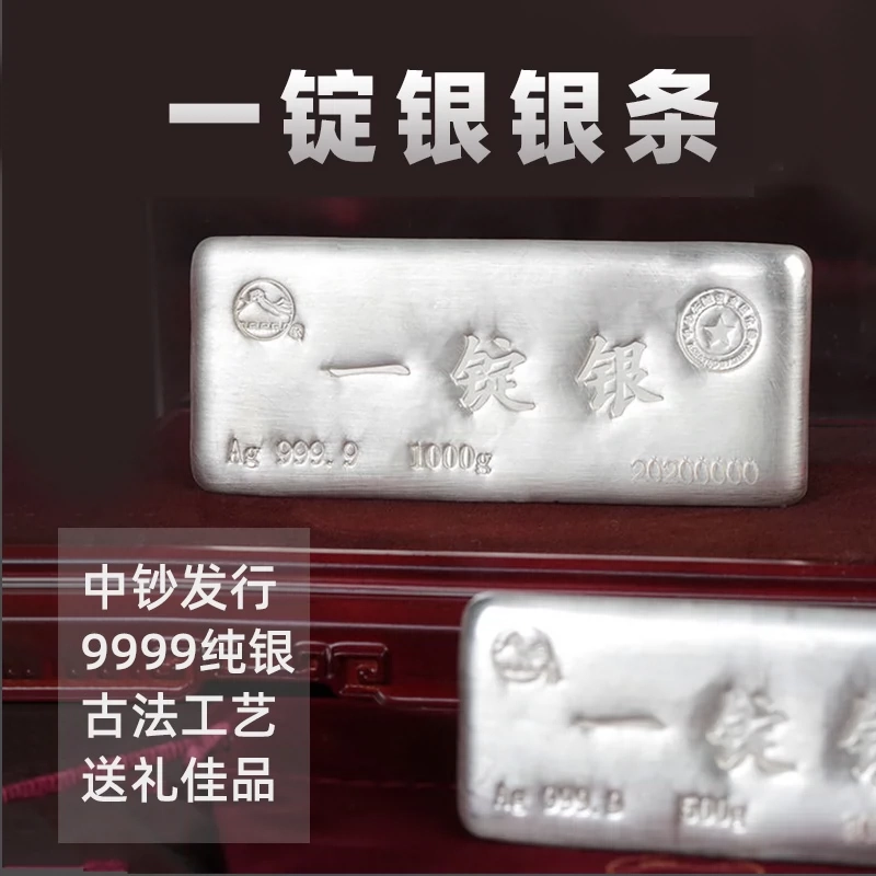 純銀100g バー 新品) ポーランド ゲルマニア 純銀 100グラム