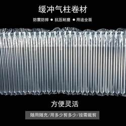 Inflatable Anti-Collision Courier Foam Bags, Bubble Column Bags, Air Column Bags, Bubble Column Inflatable Bags, Shockproof Packaging Bags Wholesale