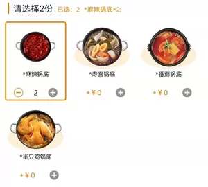 吉野家- Top 1000件吉野家- 2024年4月更新- Taobao