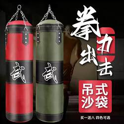 Pull-Up Boxing Equipment, Punching Bags for Children and Adults, Taekwondo Training, Home Fitness Boxing Punching Bags