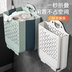 Large Foldable Laundry Basket Modern Minimalist Wall-Mounted Dirty Clothes Storage Basket Home Bathroom Wall-Mounted Laundry Basket