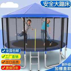 Colorful trampoline bounce large round tent household ceiling children and adults bounce sunshade outdoor stall trampoline