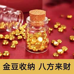 Gold Bean Storage Bottle, Empty Bottle for Gold Beans, Transparent Glass Bottle, Mini Bottle, Small Item Storage Jar