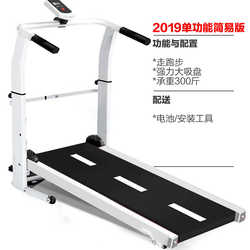 Mini Treadmill, Small Treadmill for the Elderly, Walking Fitness Equipment, Foldable Indoor Home Use for Children