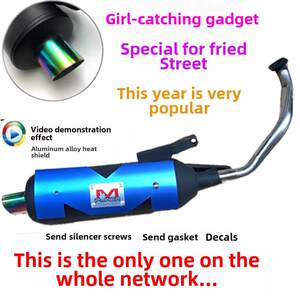 
Motorcycle exhaust pipe modification motorcycle ghost fire war speed Fuxi 125 Rattlesnake A8 Viper Gy6 chimney