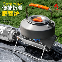 Cassette Stove Card Camping Upgraded Windproof Outdoor Cooker