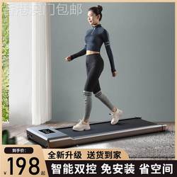 【Hong Kong  】Flat Treadmill for Home Use, Small New Model, Family Fat-Burning, Silent Indoor Fitness Equipment