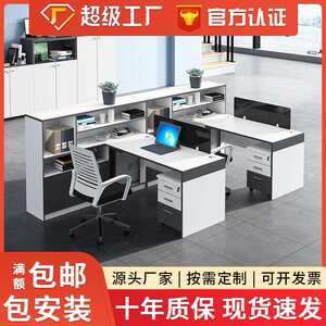 
Office furniture screen financial desk staff desk chair combination modern simple employee desk computer desk desk desk desk