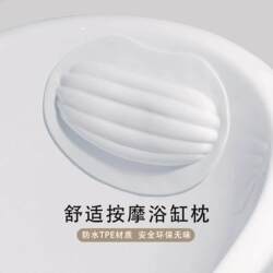 Bathtub Pillow, Bath Headrest, No Installation Required, Home Hotel Health Bath Pillow, Comfortable Neck Protection, Waterproof Faucet Pillow, Non-Slip