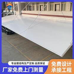 Membrane Structure Carport, Charging Station, Parking Canopy, Tensioned Membrane Structure, Steel Structure, Electric Bicycle Sunshade