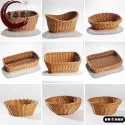Large Fruit Plate Snack Storage Box Handmade Rattan Woven Bamboo Fruit Tray Imitation Rattan Living Room Nut Steamed Bun Basket