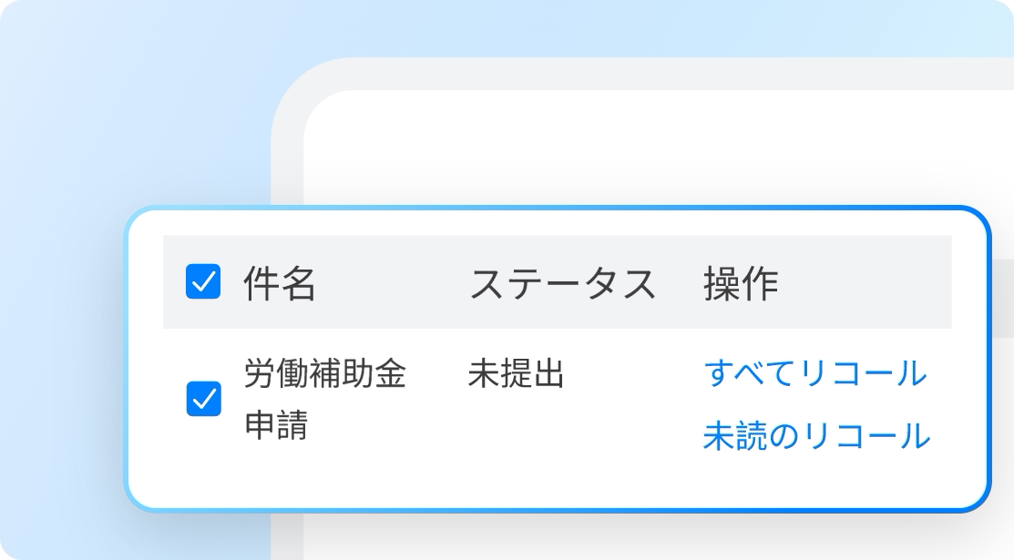 メールデータの管理とセキュリティ対策が困難